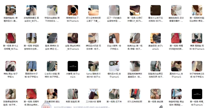 玩物琪琪红绿灯合集 [32v-18.7g]