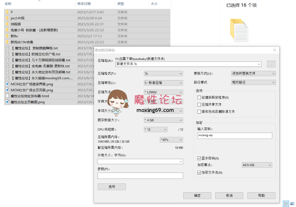 国产露出喷水被路人看到，顶级萝莉兔崽爱喷水 tuzaibaby 最全合集，25年8月新增2v 白袜JK制服公园露出自慰+cos西施炮机自慰