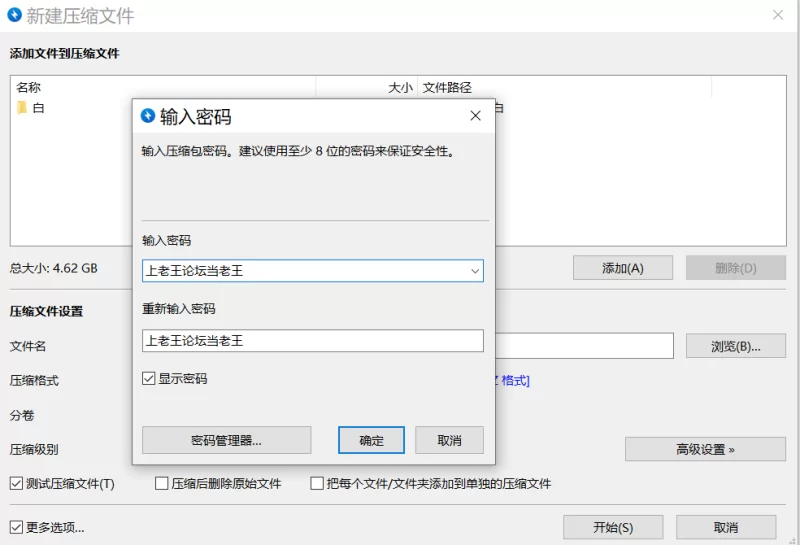 白丝合集自整理 [38v-4.63GB]