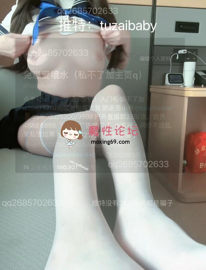 萝莉tuzaibaby(Tu酱)最新作品，吊带白丝，炮机自慰喷水 [1V+1.32G+百度盘]