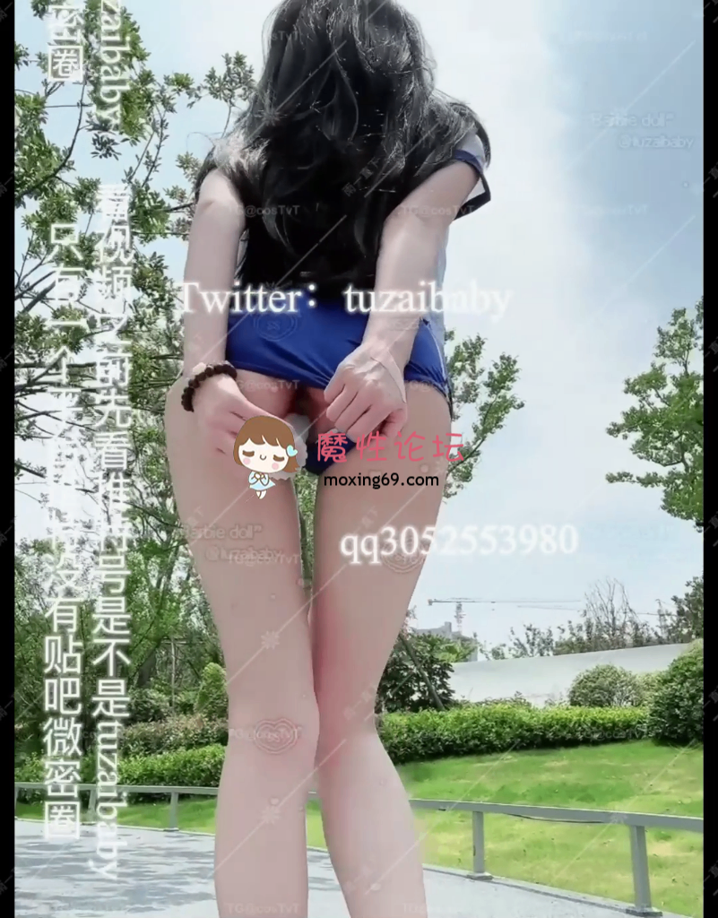 国产露出喷水被路人看到，顶级萝莉兔崽爱喷水 tuzaibaby 最全合集，25年8月新增2v 白袜JK制服公园露出自慰+cos西施炮机自慰