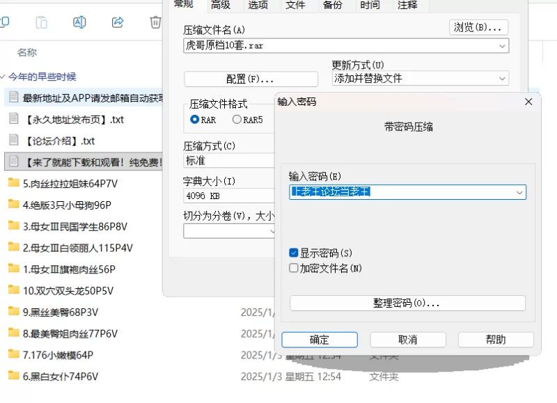 推特红人摄影大神虎哥母女姐妹原档10套合集 [39V+750P-5.3GB]