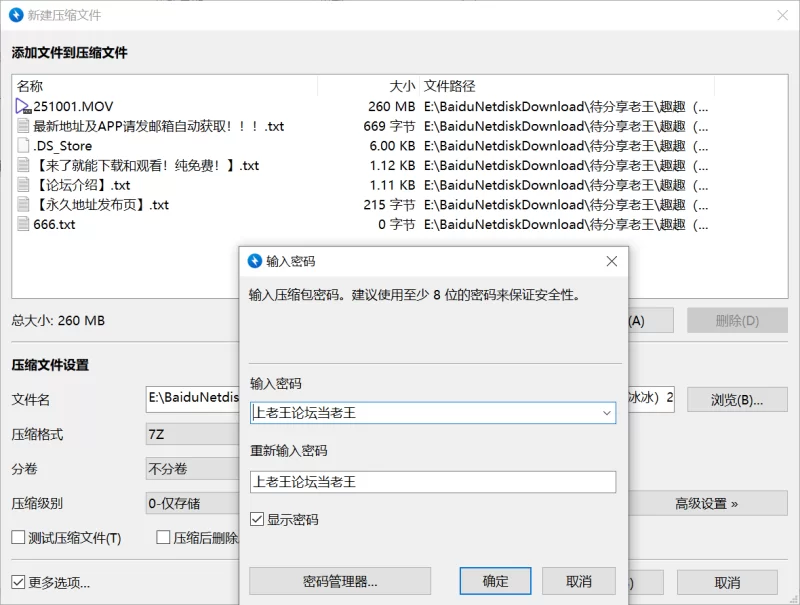 趣趣（猫猫碎冰冰）10月1号最新作 telegram自购 无多余水印 [1v-260MB]
