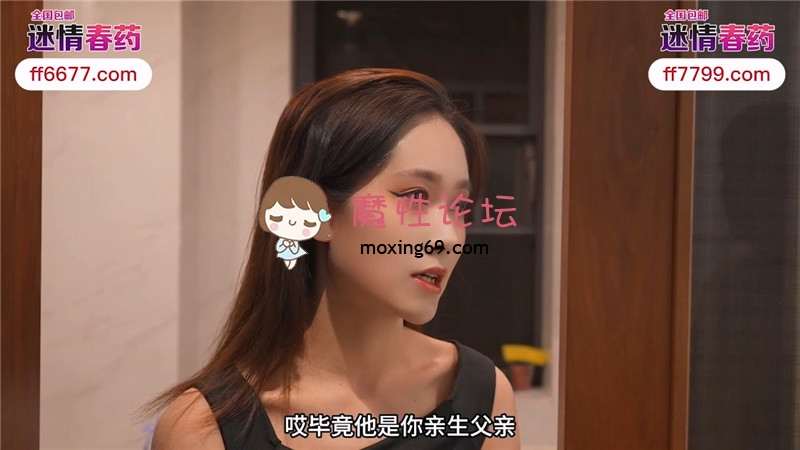 国产自拍爱豆传媒 IDG-5562 好色的父亲背着儿子下药迷奸漂亮黑丝儿媳-孟娜[1V489M][BT]