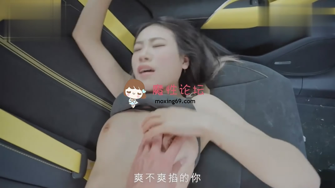 国产自拍爱豆传媒 IDG5603开小米SU7套路拜金女激情车震测评  小爱[1V626M][BT]