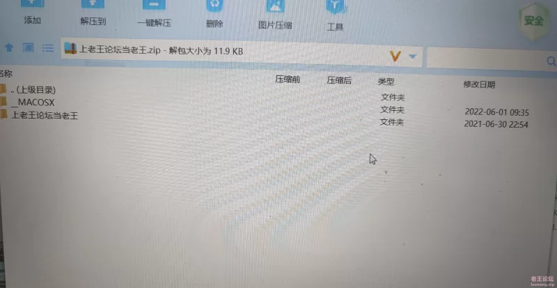 4.0自购酱mikic会员美足图包裸足高跟美甲板鞋丝袜（无漏） [1v+330p-1.89g]