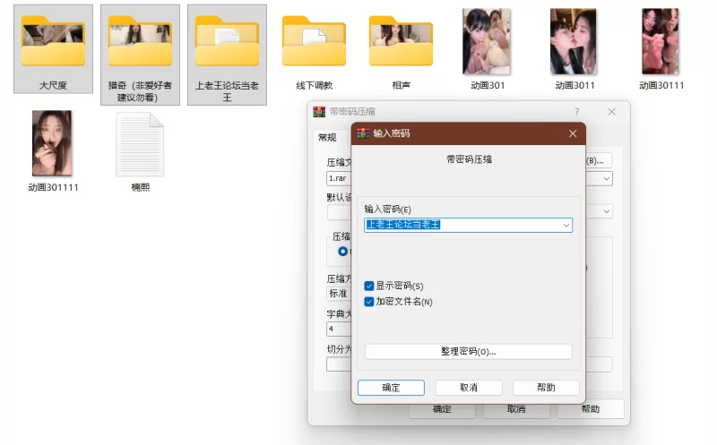 玩物主播楠熙红绿灯合集 [141v-71.5g]