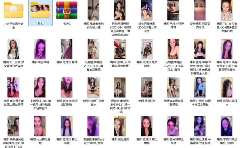 玩物主播楠熙红绿灯合集 [141v-71.5g]