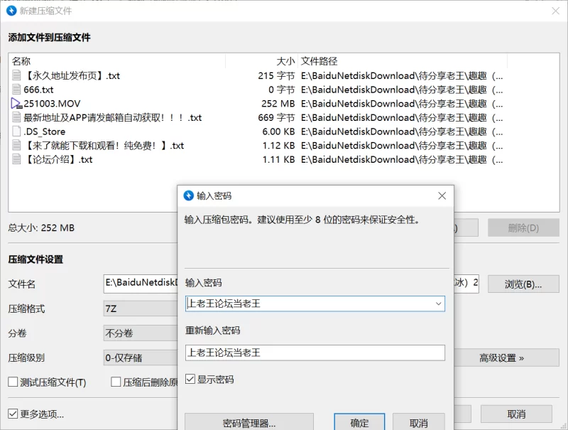趣趣（猫猫碎冰冰）10月3号最新作 telegram自购 无多余水印 [1V-253MB]