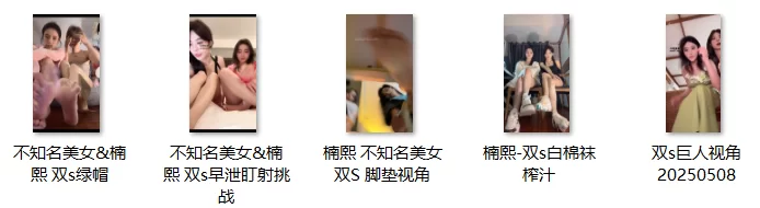 玩物主播楠熙红绿灯合集 [141v-71.5g]