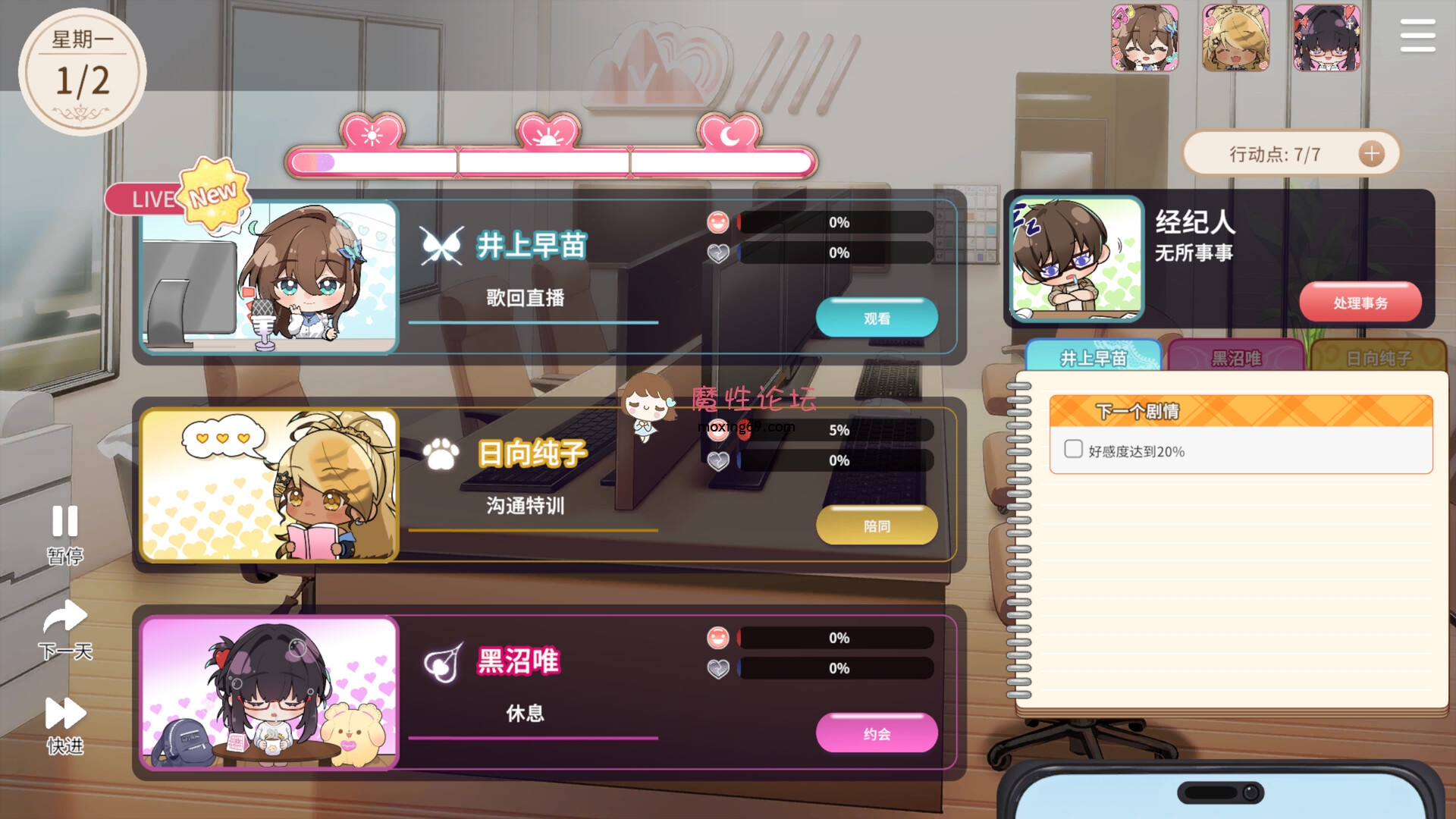 端游《PC-欧美SLG-中文》请成为最能干的VTuber吧！Build.18967189 STEAM官方中文版《12.9G-度盘》