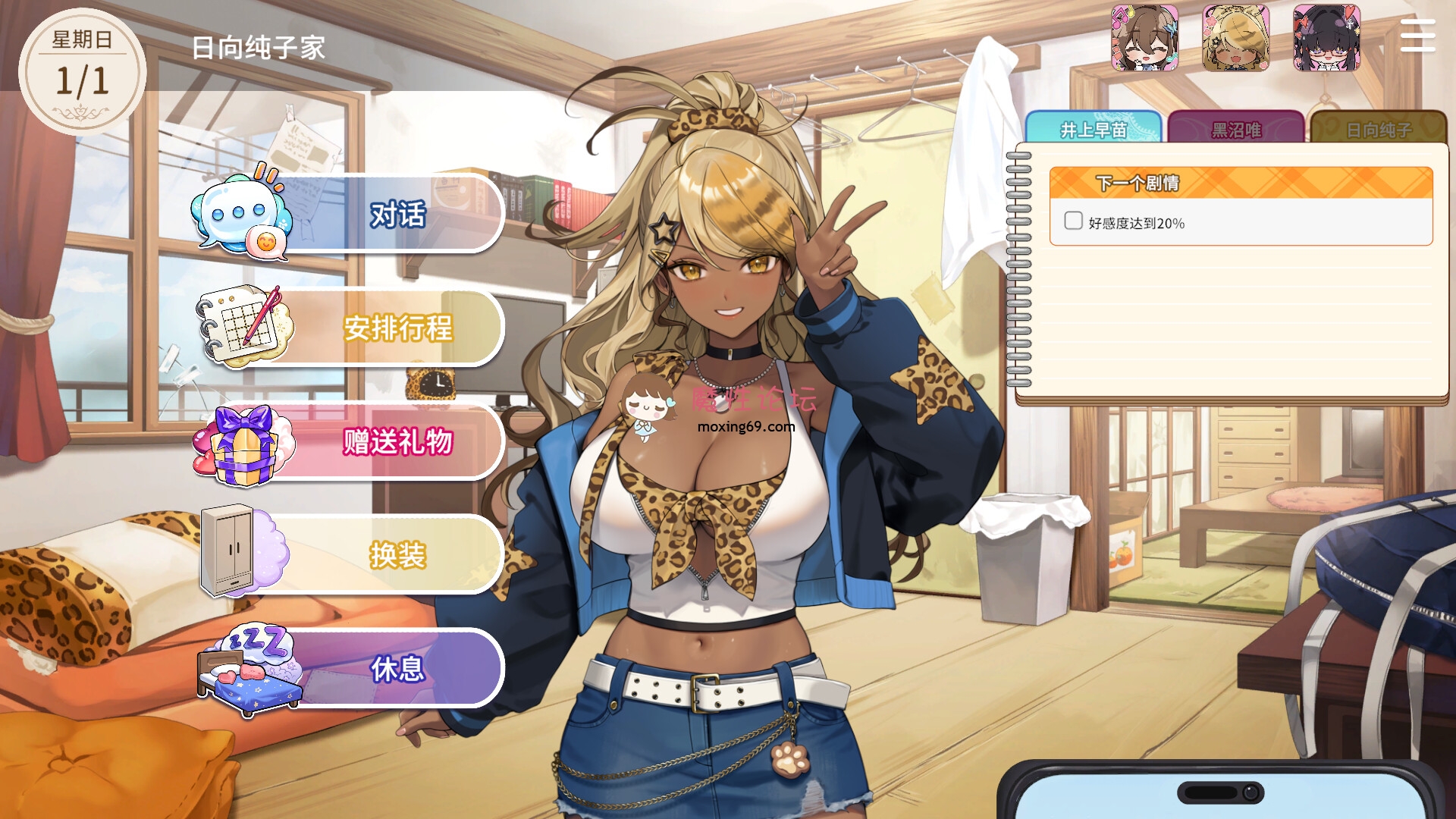 端游《PC-欧美SLG-中文》请成为最能干的VTuber吧！Build.18967189 STEAM官方中文版《12.9G-度盘》