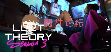 端游《PC-欧美SLG-中文》欲望理论 第三季 Lust Theory S3 V0.4.5 STEAM官方中文版《4.2G-度盘》
