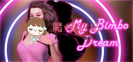 端游《PC-欧美SLG-汉化》我的宾堡梦 My Bimbo Dream V0.9.0 STEAM官方中文版《3.6G-度盘》