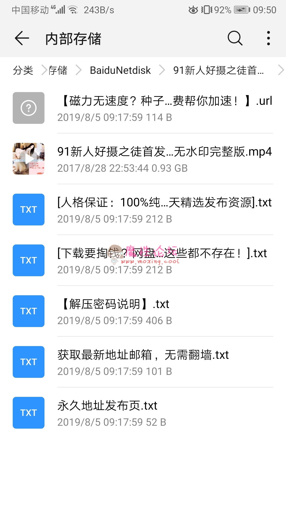 《自行打包》91新人好摄之徒摄影师与模特翻云覆雨无水印完整版《1V-898M》《百度网盘》