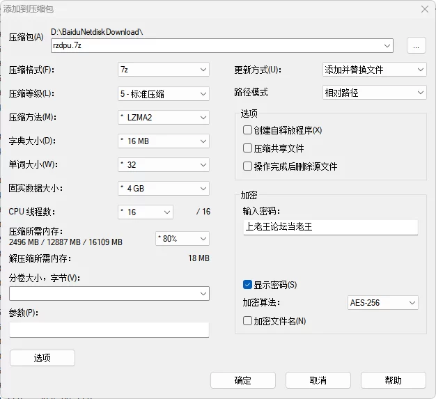 b站UP黄月亮花季-绿帽羞辱15分 [1v-2GB]