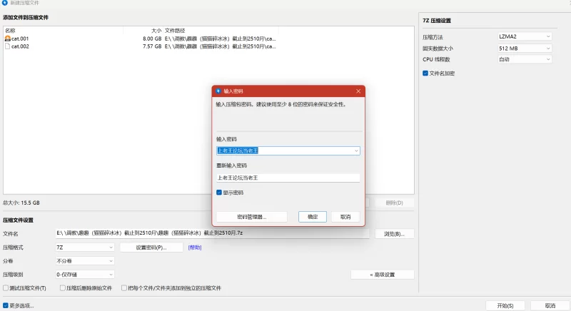 趣趣/猫猫碎冰冰 截至10月1日全合集,包含绿帽淫语羞辱类 [61v-16GB]