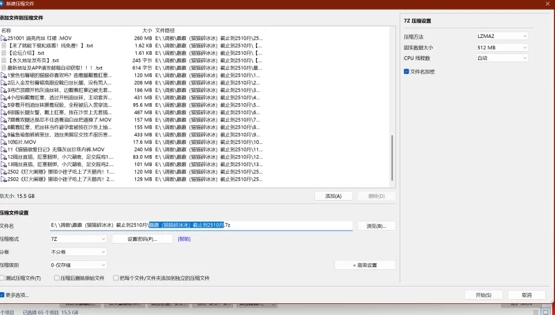 趣趣/猫猫碎冰冰 截至10月1日全合集,包含绿帽淫语羞辱类 [61v-16GB]