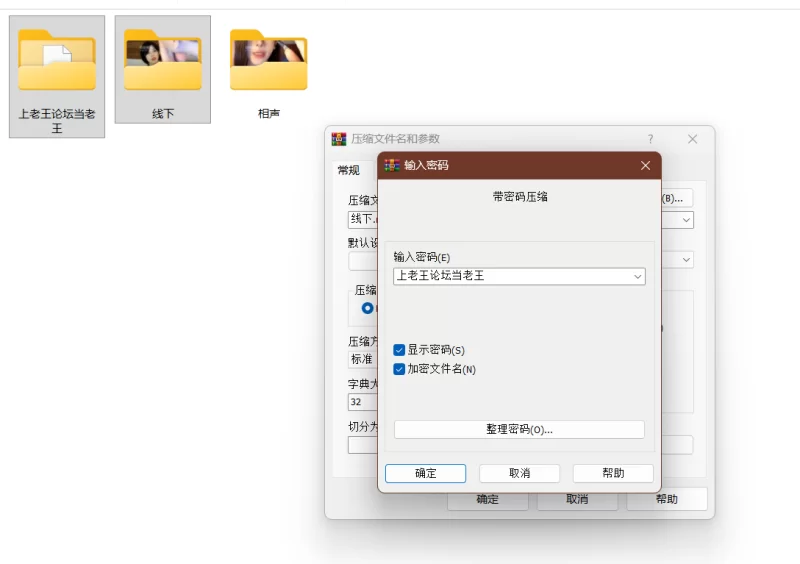 玩物主播不知名美女合集 [82v-37g]
