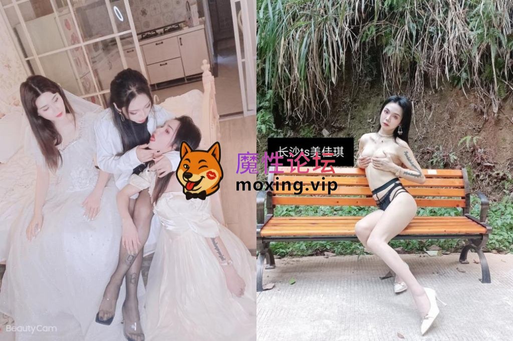 国产自拍[BT]重磅✨稀缺资源私密电报付费群贵宾席专属福利，长沙极品网红CDTS美佳琪露脸私拍大合集男女妖三性混交5P群魔乱舞