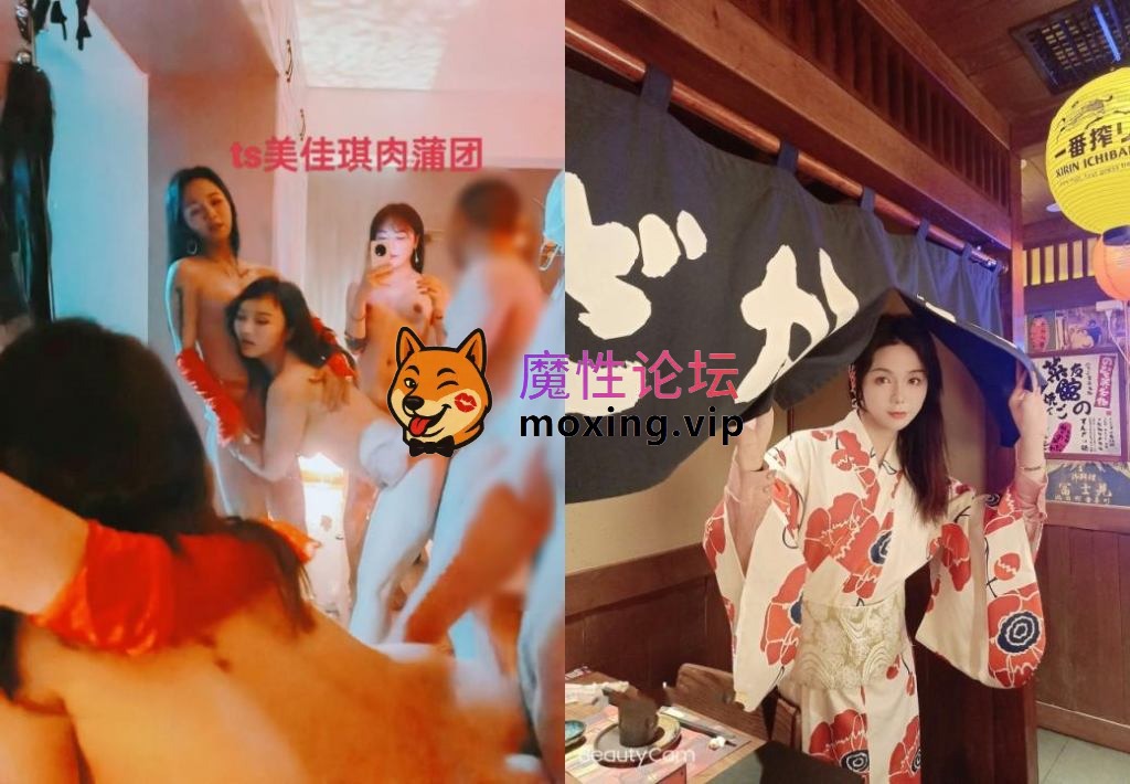 国产自拍[BT]重磅✨稀缺资源私密电报付费群贵宾席专属福利，长沙极品网红CDTS美佳琪露脸私拍大合集男女妖三性混交5P群魔乱舞