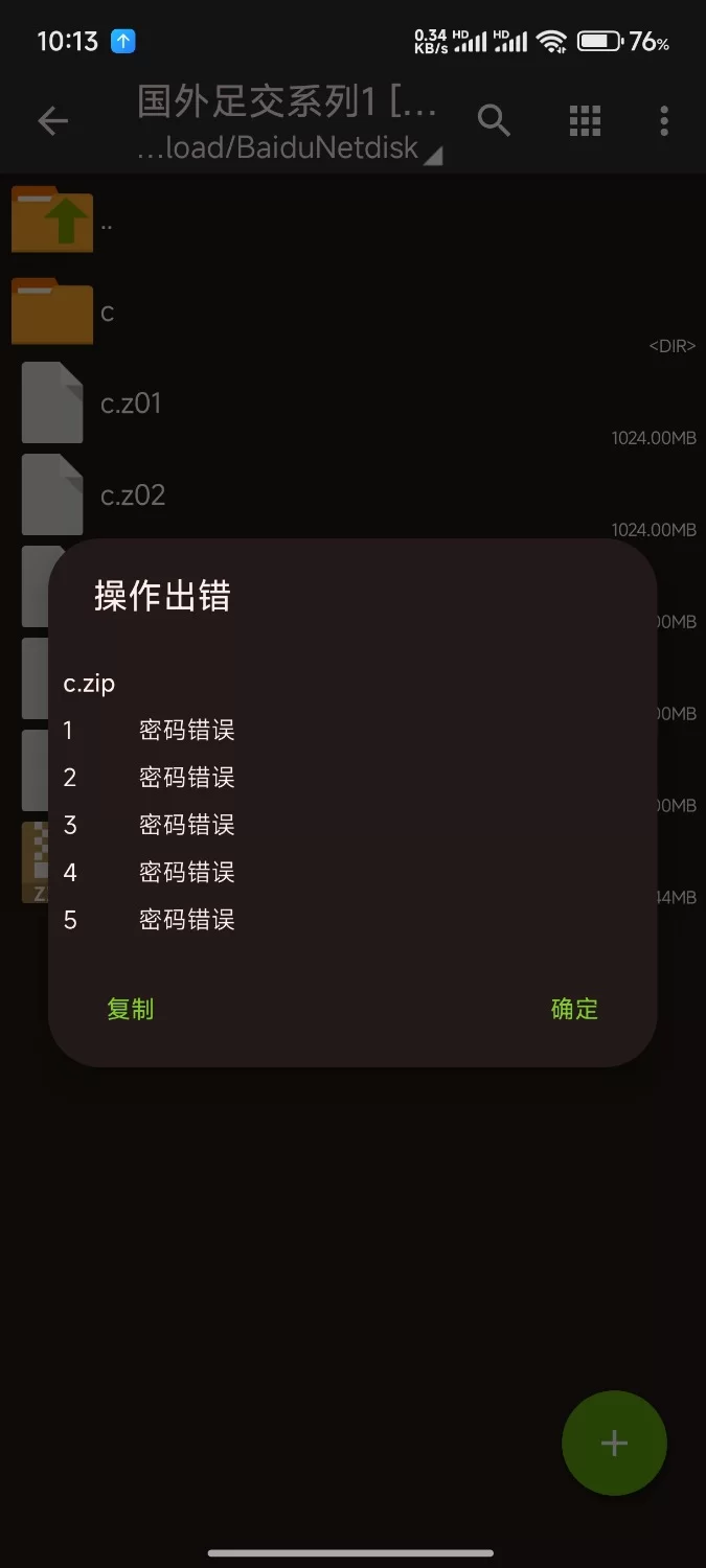 老资源，国外足交系列1 [13v-5GB]