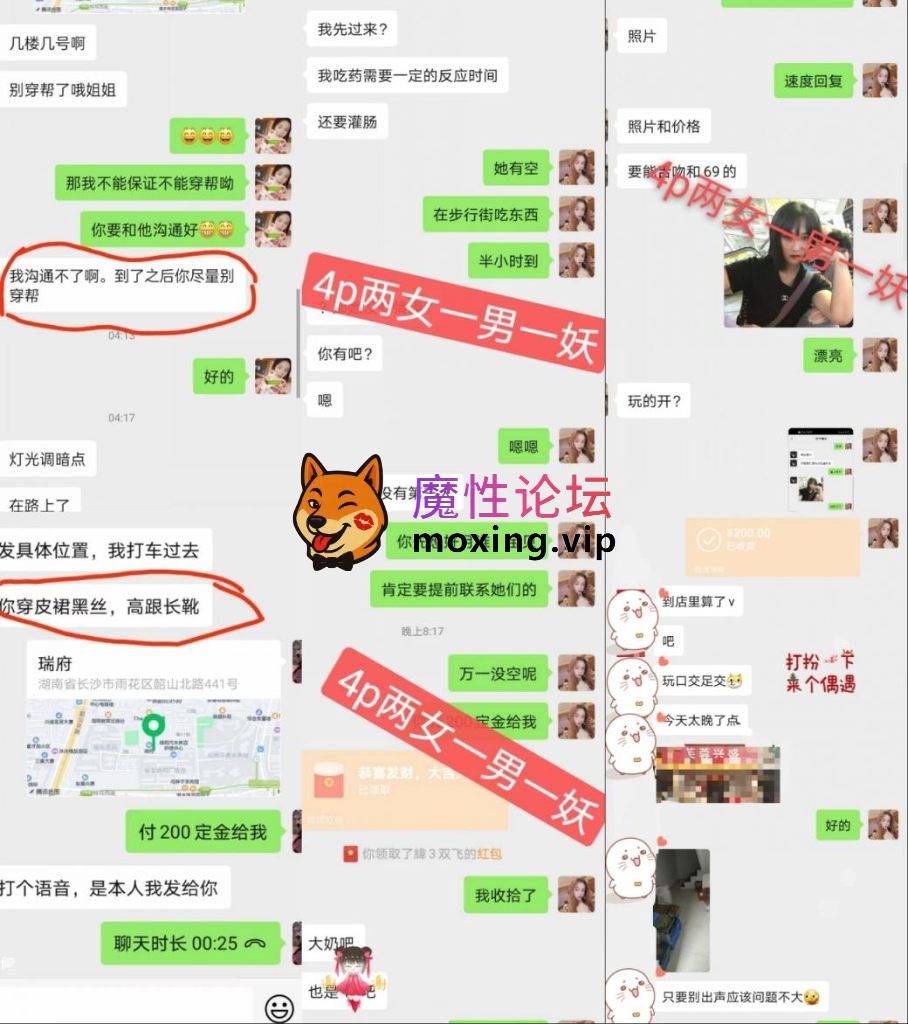 国产自拍[BT]重磅✨稀缺资源私密电报付费群贵宾席专属福利，长沙极品网红CDTS美佳琪露脸私拍大合集男女妖三性混交5P群魔乱舞