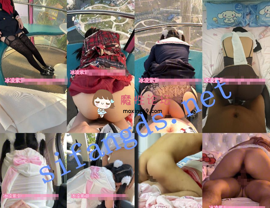 国产自拍极品媚黑萝莉人妻《冰凌紫萱》6-7月电报群最新4K超清福利14部