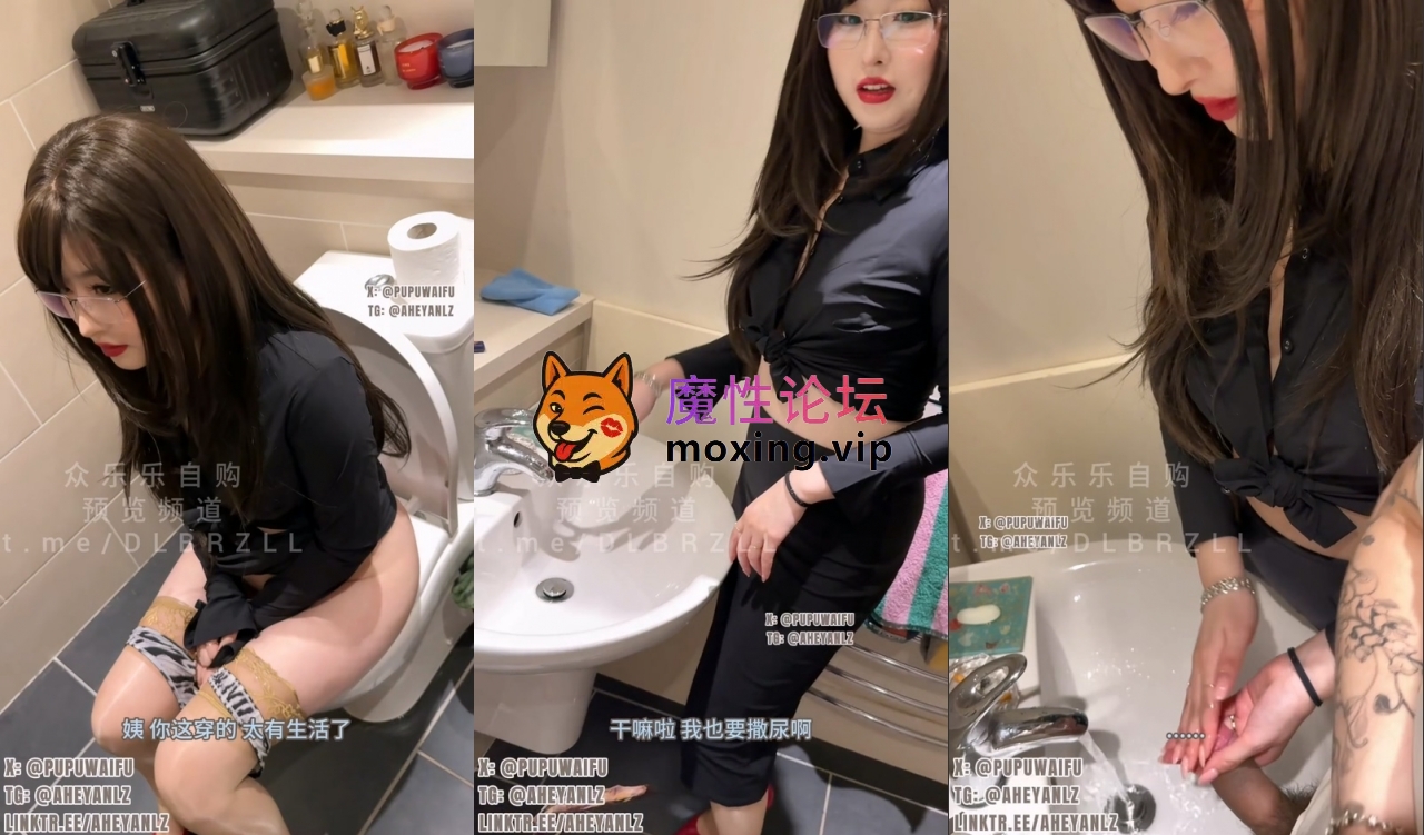 国产自拍极品母狗阿黑颜《噗噗pupu》最新电报群福利在厕所与热辣小姨泄欲[1V739M][BT]