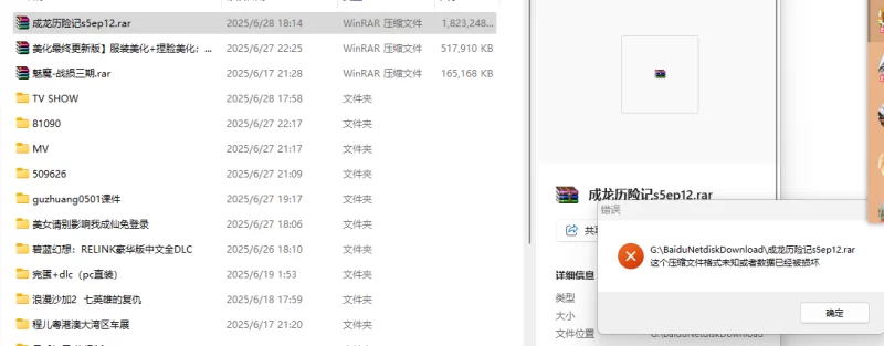 鱼子酱Fish_捆绑新元素 [114P] [114P-1.6g]