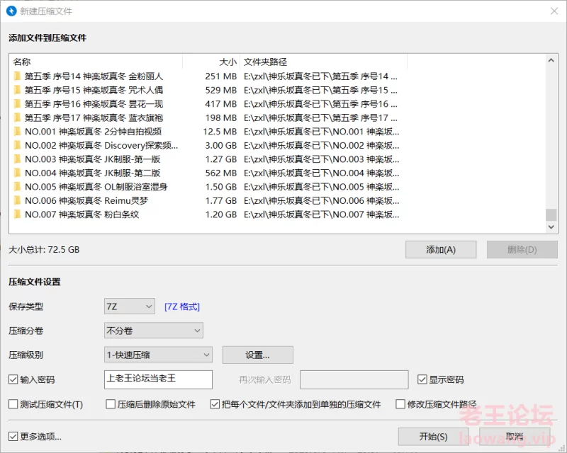神楽坂真冬159套合集 [npnv-72.8GB]