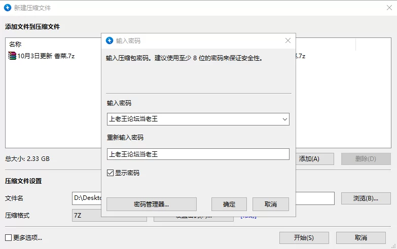 10月3日更新《桥本香菜》女友闺蜜白丝魅惑 精液射满菜菜 [1V-2.4GB]