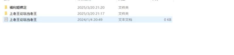 足控合集 [np-8。74GB]