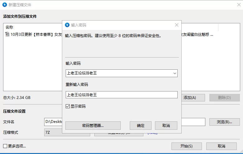 10月3日更新《桥本香菜》女友闺蜜白丝魅惑 精液射满菜菜 [1V-2.4GB]