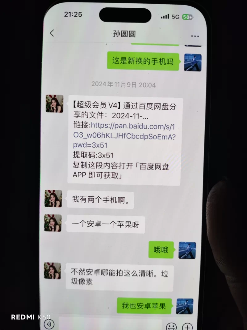 孙圆圆定制的视频 [1V-6.34GB]