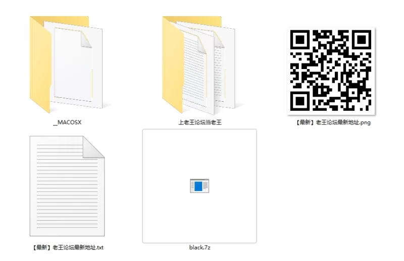 《洗眼专用》4823张黑丝图 [4823P-800MB]