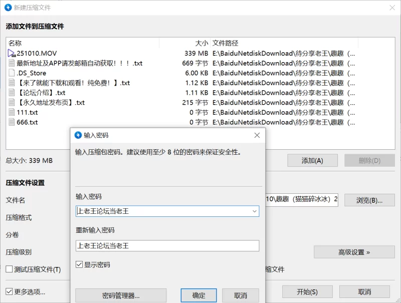 趣趣（猫猫碎冰冰）10月10号最新作 telegram自购 无多余水印 [1V-339MB]