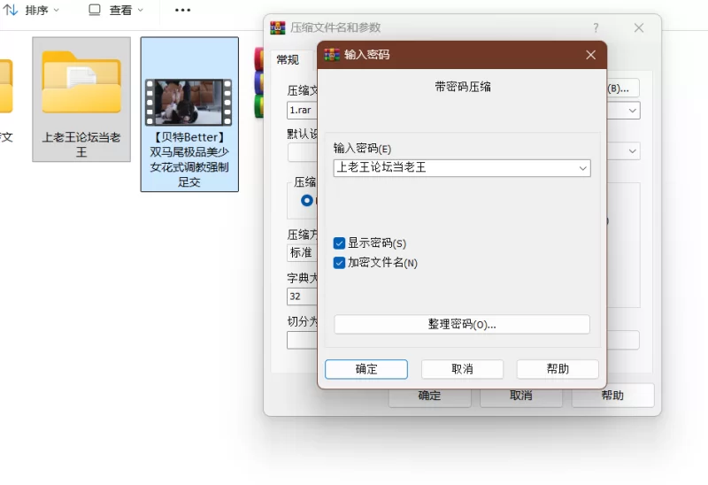 《贝特Better》双马尾极品美少女花式调教强制足交 [1v-1.62g]