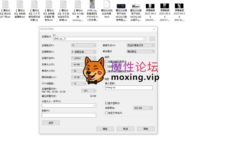 野外[夸克]2048_vip_剧情演绎》户外勾引小少妇车震_半推半就掏出鸡巴插插嘴巴口交，无套猛操操出了白浆