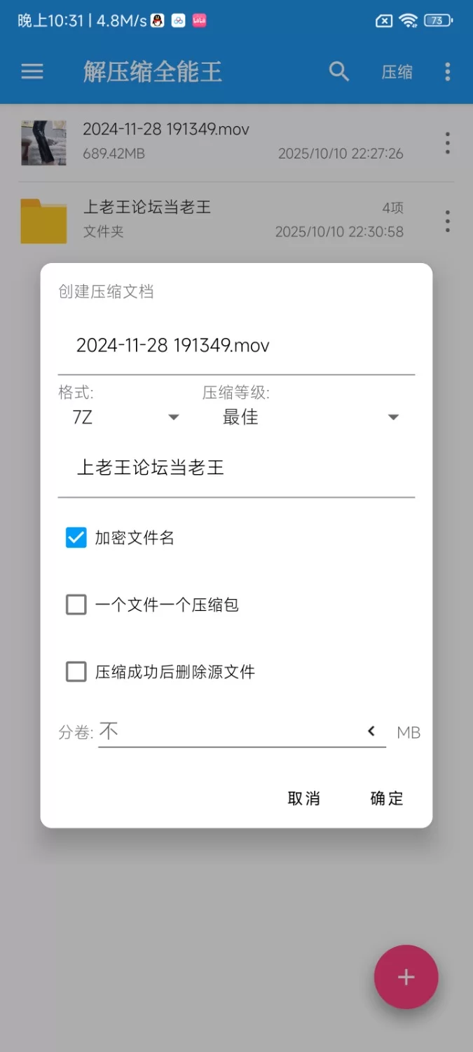 自己定制的浅夏sm视频 [1V-689.16MB]