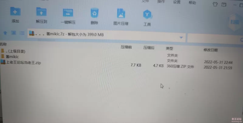 4.0自购酱mikic会员美足图包裸足高跟美甲板鞋丝袜（无漏） [1v+330p-1.89g]
