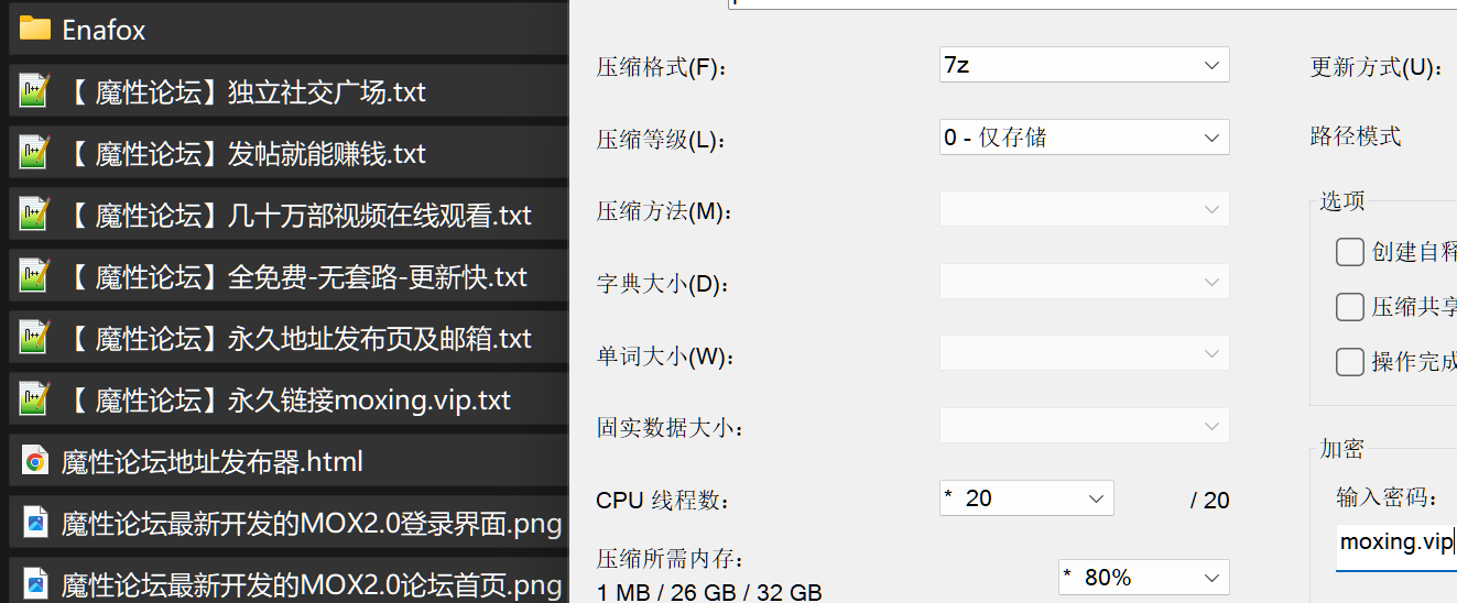 网红Enafox - 口交吞精自慰 3P 群P 顶级Cos博主 截止目前最全付费订阅视频合集《94V80G》