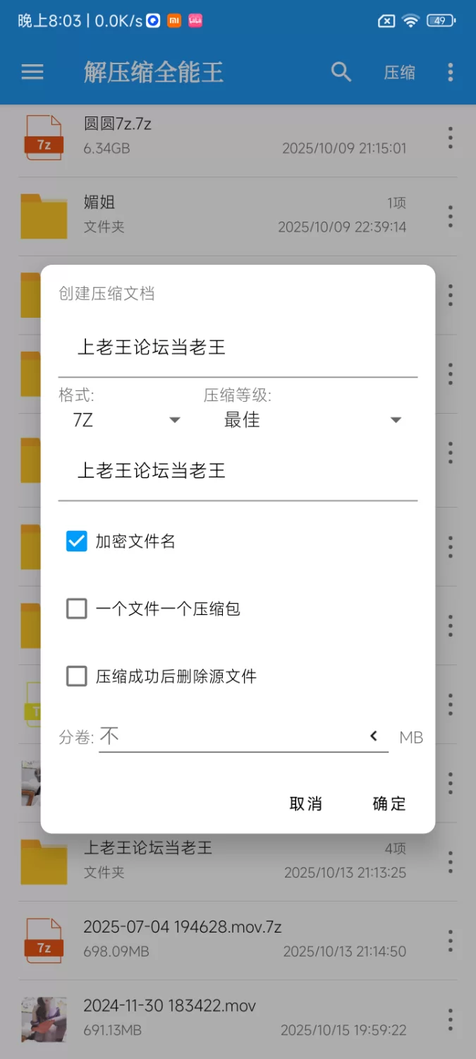 浅夏SM 口水盛宴定制 [1V-691.13MB]