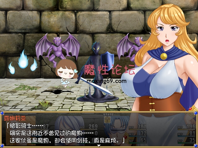 端游《RPG-中文》露娜莉亚幻想曲 V1.02 STEAM官中《1.6G-度盘》