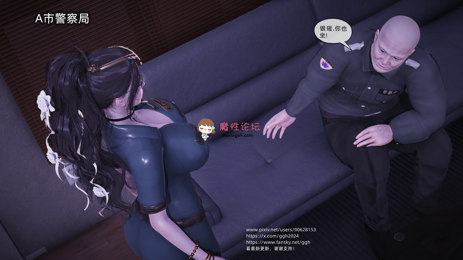 [3D淫妻] 老婆和儿媳交换,我在儿子身边肏儿媳 “银色幻想”1-34+番《3400P-1.15G-FM-百度》