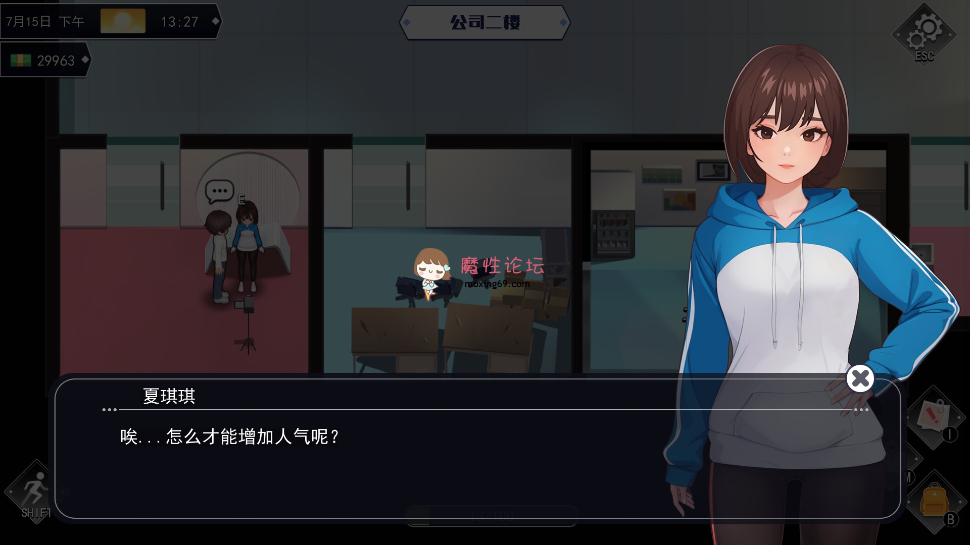 端游《PC-SLG-中文》职场幻想 Workspace Fantasy V1.3.1 STEAM官方中文版《4.7G-度盘》