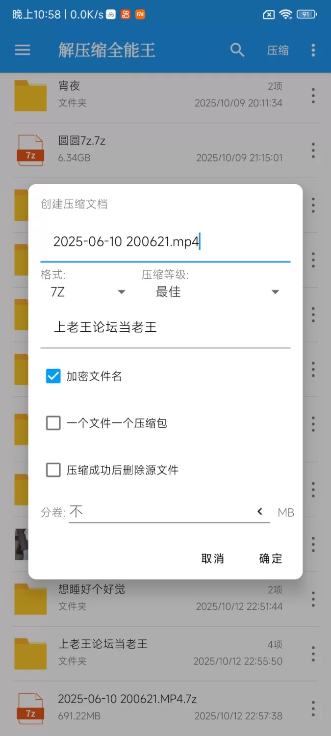 浅夏sm踩踏定制 [1V-691.22MB]