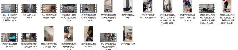 与精神小妹那些年 [54v-75.14g]