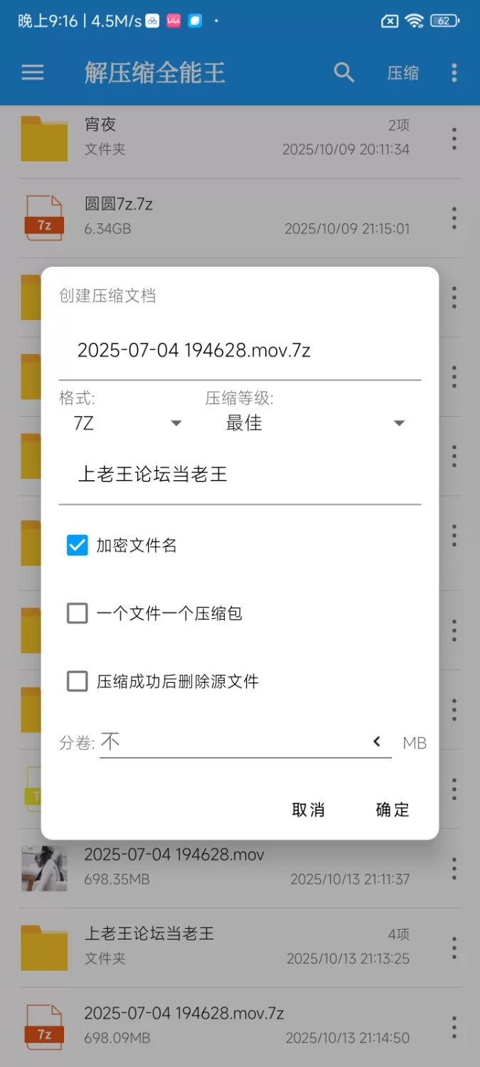浅夏sm蜂蜜定制系列 [1v-698.09MB]
