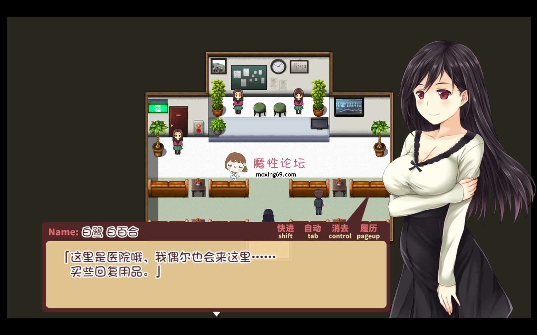 端游《PC-RPG-中文》少女异闻录～白鹭白百合的华丽日常～ V1.02 STEAM官方中文版《1.2G-度盘》